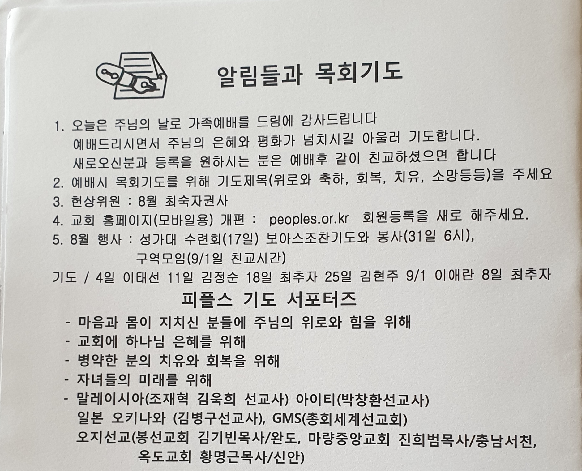 20190805_173012.jpg