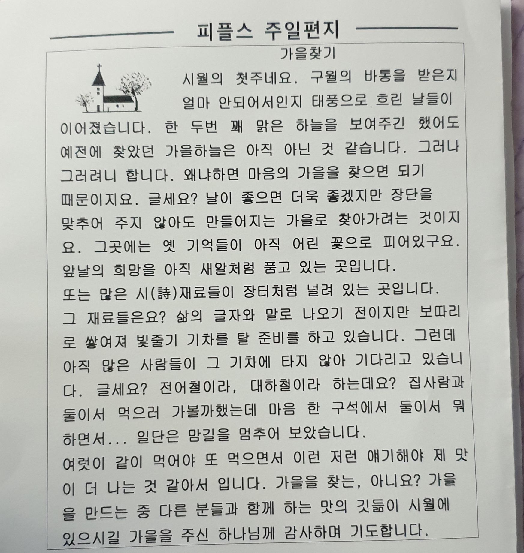 20191006_213522.jpg