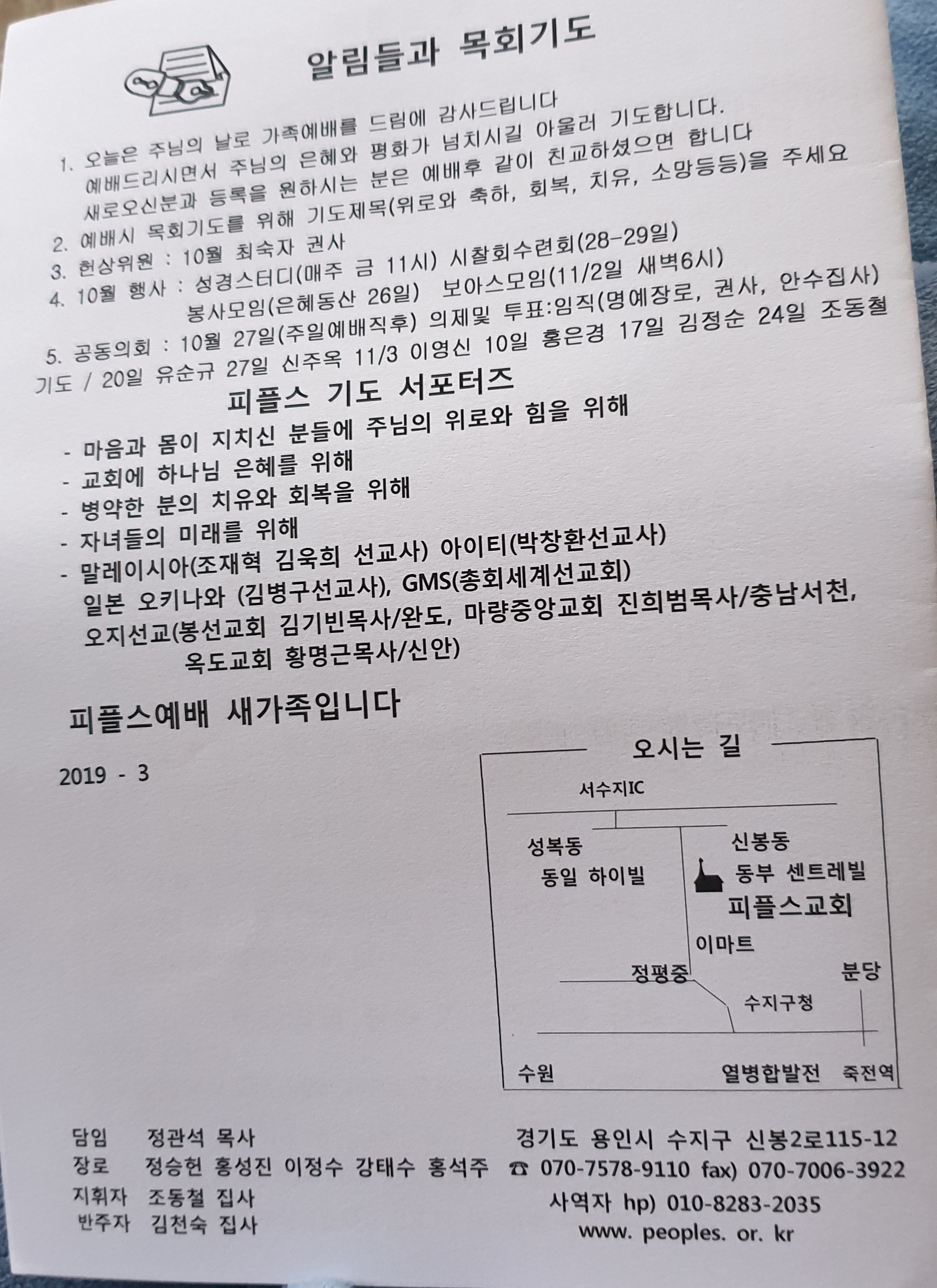 20191021_101540.jpg